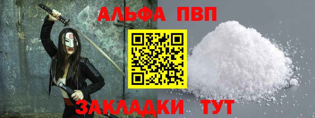COCAIN  Меф МЯУ МЯУ  НБОМе  Клинцы  Канабис  Гашиш  Гашиш  Меф МЯУ МЯУ   Вход с VPN  APVP СК кристаллы 