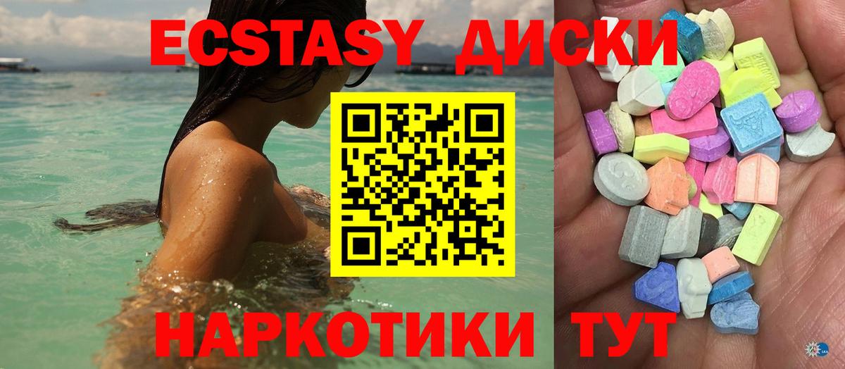 ЭКСТАЗИ Дубай Клинцы