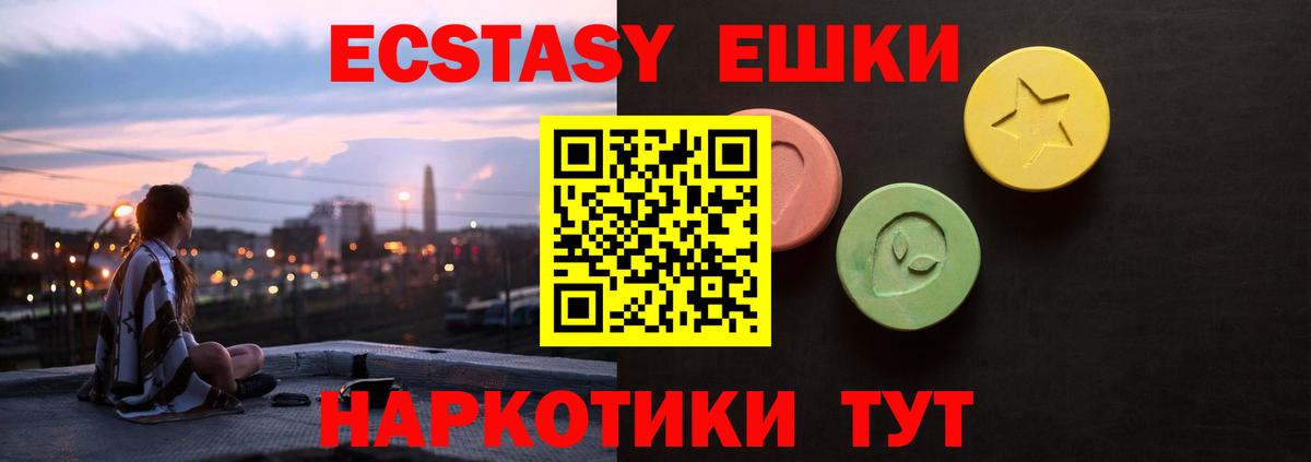 Экстази Дубай  ЭКСТАЗИ Punisher  Вход с VPN  Клинцы 