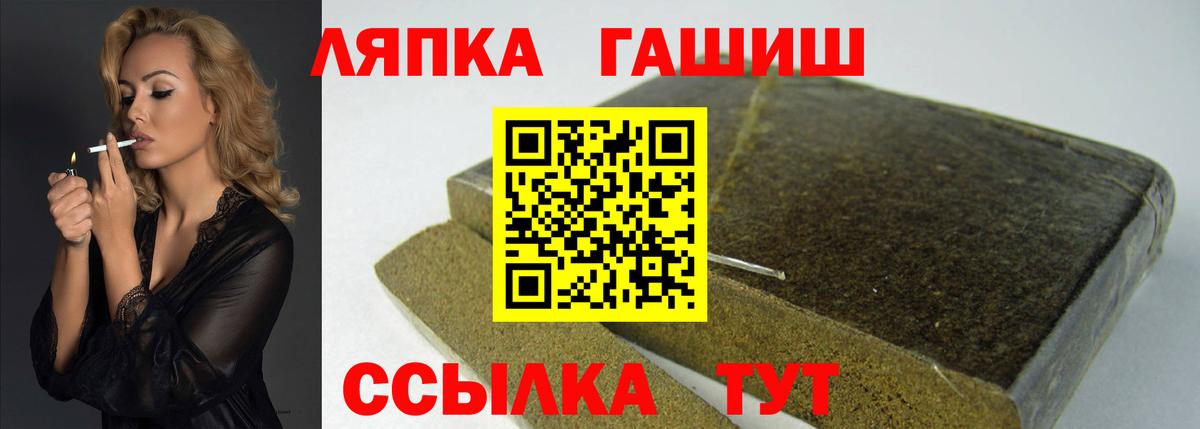 ГАШИШ гарик  Гашиш 40% ТГК  ГАШИШ  Клинцы  Вход с VPN 
