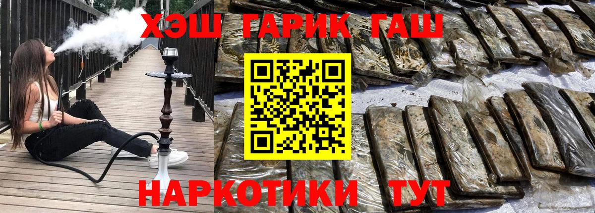 ГАШ Изолятор Клинцы