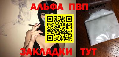 тгк Кумертау