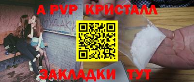 тгк Кумертау