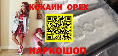 не бодяженный Кунгур