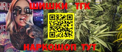 тгк Кумертау