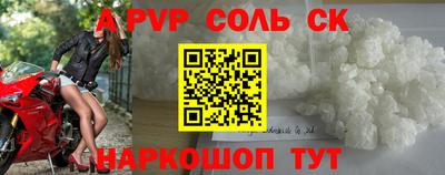 тгк Кумертау
