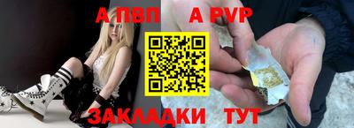 тгк Кумертау