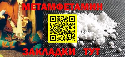 тгк Кумертау