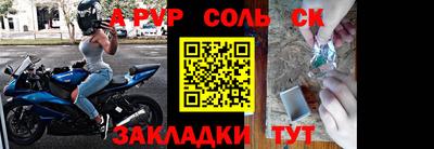 ешки Кулебаки