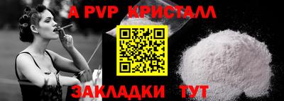 тгк Кумертау