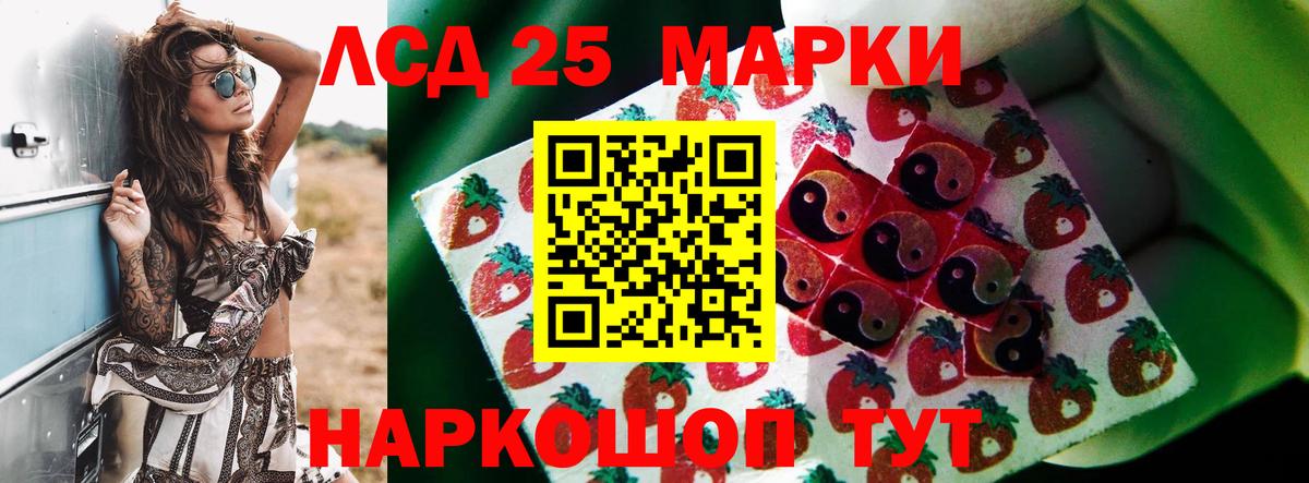 Лсд 25 экстази кислота Клинцы
