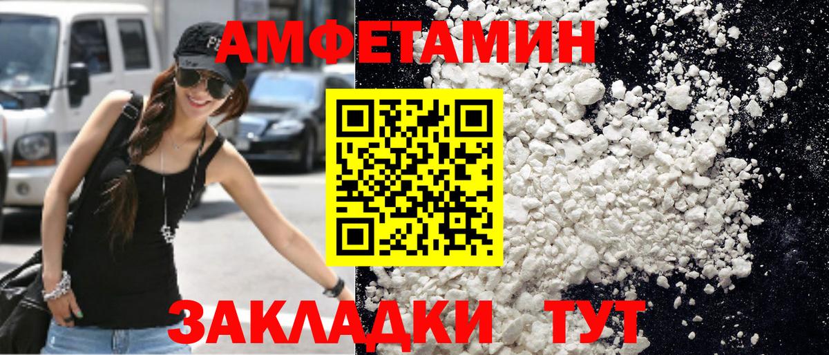 Метамфетамин витя  Вход с VPN  Метамфетамин  Метамфетамин витя  Клинцы 