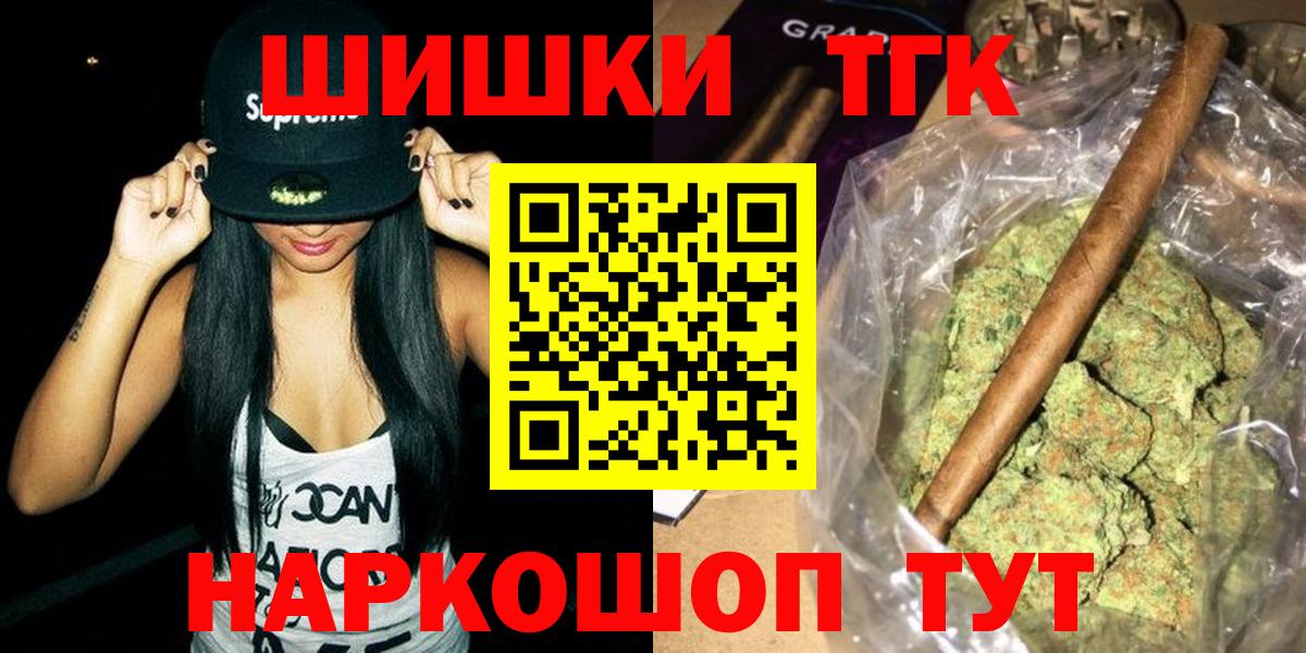 Конопля AK-47 Клинцы